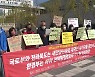 "기존 군산공항 확장사업" 장관 발언에 환경영향평가 '적절성 논란'