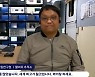[D라이브/단독] 팔라우 추적소 "누리호, 모사체 먼저 분리됐지만 99%의 성공"