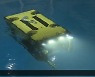 [여기는 포항] 해양로봇·장비 상용화..통합 실증 플랫폼 구축