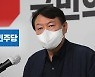 전두환 옹호 발언 尹 '사과 좋아해' 글에.. 민주당, "저열하고 비겁"