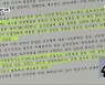 "기존 군산공항 확장사업" 장관 발언에 환경영향평가 '적절성 논란'