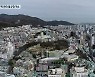 원도심·서부산 '특별정비구역' 지정.."불균형 해소"