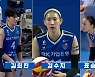 김희진-김수지-표승주 '올림픽 3총사'가 떴다!