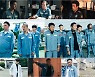 '크라임퍼즐' 윤계상 살벌한 교도소 신고식, '숨멎' 아우라