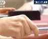 총선 앞둔 日 공무원들, '연필 11만개 깎기' 촌극