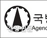 K-2 전차 수출 수백억 성과급, ADD 연구원 400명 배분방식 이견 '소송전'