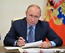 러시아 코로나 확진자 폭증에..푸틴, 9일간 유급 휴무령 발표