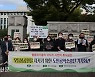 제주도민 "보호해야 할 오등봉공원에 대규모 아파트 안돼" 공익소송 제기