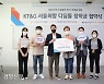 KT&G장학재단, 소상공인 가정 대학생에 2억 장학금 지원