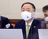 홍남기 "상속세, 유산취득세 전환시 세수 감소..조세중립 어려워"