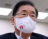 정의용 "일본과 위안부 문제 현실적 방안 협의해와..한국 기금 100억원 일본 반환 등 제안"