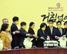 심상정 "2% 후보였던 노무현의 기적 재현"