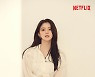 [Herald Interview] 'My Name' gave me a chance to improve as an actor: Han So-hee