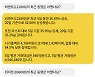 [투달봇 21일 09:30] 장 초반 특징주 인사이트 #메타버스 #비트코인 #오징어게임