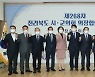 전북시군의회의장협의회, "렛츠런팜 장수목장 경마장 유치" 촉구