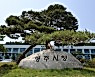 경북 영주 학교발 감염 지속..추가 확진 10명
