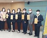 전북도, 제3기 인권지킴이단 지역별 단장 간담회