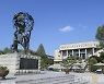 강원대, '기록관리 기관평가' 5년 연속 최우수 선정
