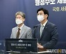 세종버스터미널 환경, 산뜻하게 바꾼다