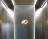 GS건설, 엘리베이터 디자인·미세먼지 신호등 세계적 디자인 어워드 수상