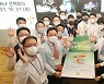 내년 스무살 되는 한상대회..기회 박탈된 청년들과 동행길 모색