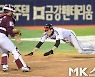 김용의 '9회 말 극적인 동점득점' [MK포토]