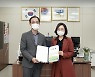 성남시, '한국형 팹리스 밸리 조성' 위해 반도체 분야 민간전문가 위촉