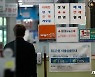 노형욱 "2030 집마련 지원해야 하나, 무리한 대출 큰 어려움 온다"