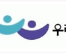 [특징주] 우리기술투자, 비트코인 사상 최고가에 강세