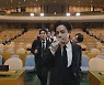 또 BTS '열정페이' 논란.. 야당 "UN특사 비용 17억 썼는데 7억만 지급"