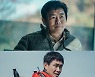 김은희 작가 "지리산 등반은 믿고 보는 배우들과 함께 해주세요"