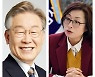 이재명 "대장동 개발이익 완전환수하는 은수미 성남시장, 응원합니다"