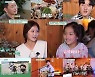 '힐링산장2' 이지현 "딸 가장 좋아하는 가수? 쥬얼리 아닌 아이유"