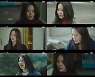 '너를 닮은 사람' 눈빛으로 말하는 고현정, 고품격 엔딩으로 안방 홀렸다