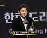 영탁, 한류 드라마 OST상 수상 "좋은 에너지+음악 전하는 가수될 것"[서울드라마어워즈]