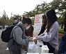 시험기간 아침밥 받아 가자