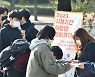 대구대, 아침밥 받아 가세요
