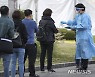 울산 2명 코로나19 신규 감염..총 5372명