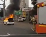 경산서 택시 화재, 인명 피해 없어