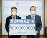 [교육소식]㈜부천 이시원 회장, 영남대에 새마을세계화기금 1억 등