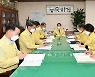 '위드코로나 준비' 창녕군 일상회복추진단 가동