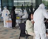 충남도청서 교회발 돌파감염 확진자 발생