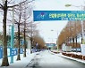 전주비전대, 2021 비전엑스포 28~29일 개최