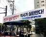 "전두환 찬양" 尹'유감'·국힘'진화'에도 수그러들지 않는 호남민심