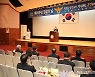 전북경찰, '제76주년 경찰의 날' 기념식.."공정한 법집행 주력"