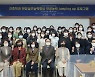 선린대, 미국간호사 면허시험 교육과정 수료식 개최