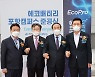 포항, 철강 이어 이차전지로..'제2 영일만기적' 눈앞