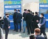'2021 전북 취업 박람회에 줄 선 구직자들'