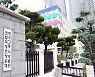'캄보디아 부동산 손실' 대구은행 고위 간부 영장 기각.."필요성 인정 어려워"