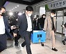 성남시청 시장실 압수수색 마친 검찰